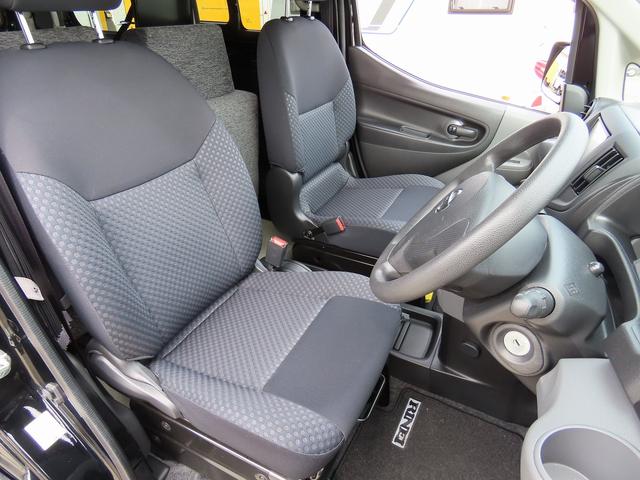ＮＶ２００バネットバン 　キャンピングカー　リンエイ製　コンパクトバカンチェス　ＦＦヒーター　シングルサブバッテリー　２０００Ｗインバーター　電子レンジ　ＴＶ　ソーラーパネル　ＤＣ冷蔵庫　走行充電　外部充電　ドライブレコーダー（46枚目）