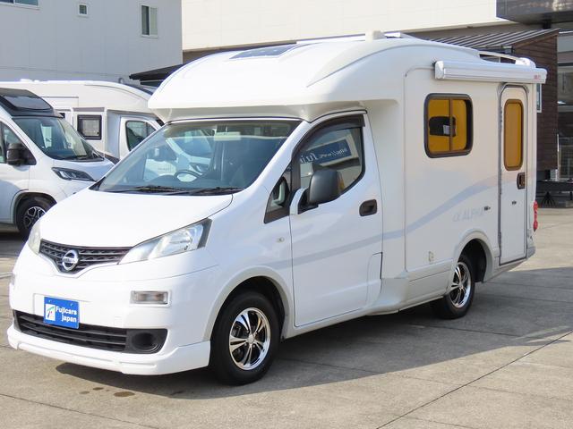 ＮＶ２００バネットバン ＡｔｏＺ　アルファ　キャンピングカー　マックスファン　マルチルーム　１５００Ｗインバーター　走行充電　シンク　シングルサブバッテリー　給排水ポリタンク　テーブル　ＤＣ冷蔵庫　ソーラーパネル　外部電源　サイドオーニング（4枚目）
