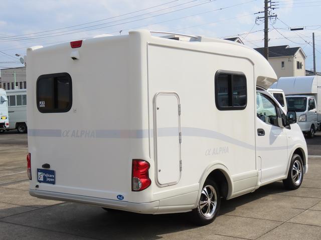 ＮＶ２００バネットバン ＡｔｏＺ　アルファ　キャンピングカー　マックスファン　マルチルーム　１５００Ｗインバーター　走行充電　シンク　シングルサブバッテリー　給排水ポリタンク　テーブル　ＤＣ冷蔵庫　ソーラーパネル　外部電源　サイドオーニング（7枚目）