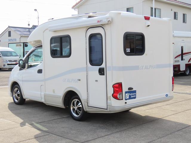 ＮＶ２００バネットバン ＡｔｏＺ　アルファ　キャンピングカー　マックスファン　マルチルーム　１５００Ｗインバーター　走行充電　シンク　シングルサブバッテリー　給排水ポリタンク　テーブル　ＤＣ冷蔵庫　ソーラーパネル　外部電源　サイドオーニング（8枚目）
