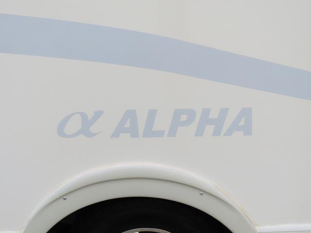 ＮＶ２００バネットバン ＡｔｏＺ　アルファ　キャンピングカー　マックスファン　マルチルーム　１５００Ｗインバーター　走行充電　シンク　シングルサブバッテリー　給排水ポリタンク　テーブル　ＤＣ冷蔵庫　ソーラーパネル　外部電源　サイドオーニング（59枚目）