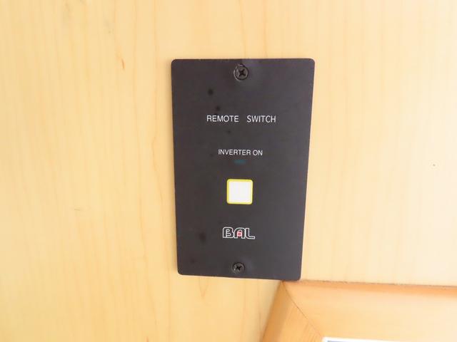 ボンゴトラック ＡｔｏＺ製　アミティ　キャンピングカー　シンク　電子レンジ　１８００Ｗインバータ　シングルサブバッテリー　走行充電　外部充電　給排水ポリタンク　ＤＣ冷蔵庫　マックスファン　アウターシャワー　ＡＣコンセント　エントランス網戸（33枚目）