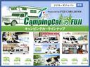 ＫＣエアコン・パワステ　移動販売車　キッチンカー　２層シンク　給水排水タンク　換気扇　１００Ｖ外部電源　サブバッテリー　正弦波インバーター　ガラスサッシ　販売カウンター　加工台　作業テーブル(44枚目)