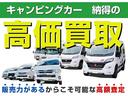 　ナッツＲＶ　クレソンボヤージュ　８ナンバーキャンピング　７名乗車　６名就寝　ツインサブバッテリー　ＤＣ冷蔵庫　燃料式ＦＦヒーター　マックスファン　シンク　走行充電　外部充電　ナビ　バックカメラ　ＥＴＣ（80枚目）