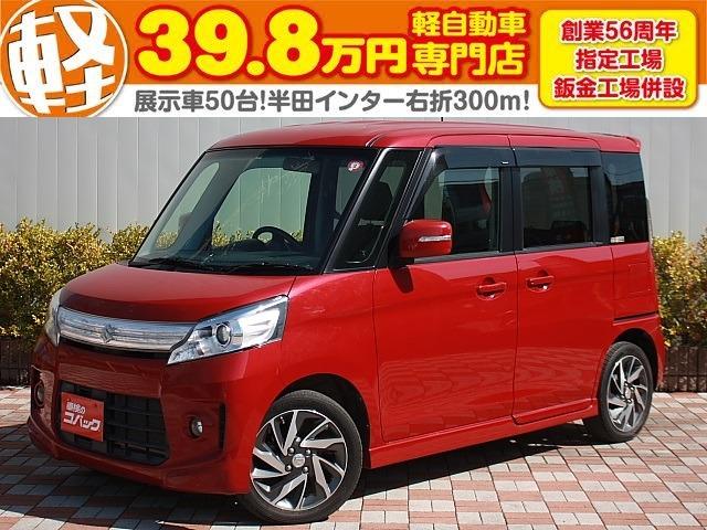 スペーシアカスタム スズキ ts 保証付 新品バッテリー スマートキー プッシュスタート 両側パワースライドドア hidヘッドライト 純正アルミホイール ターボ アイドリングストップ autoエアコン 愛知県 ts 保証付 新品バッテリー スマートキー プッシュ スペーシアカスタム スズキ ts 保証付 新品バッテリー スマートキー プッシュスタート 両側パワースライドドア hidヘッドライト 純正アルミホイール ターボ アイドリングストップ autoエアコン 愛知県 ts 保証付 新品バッテリー スマートキー プッシュ