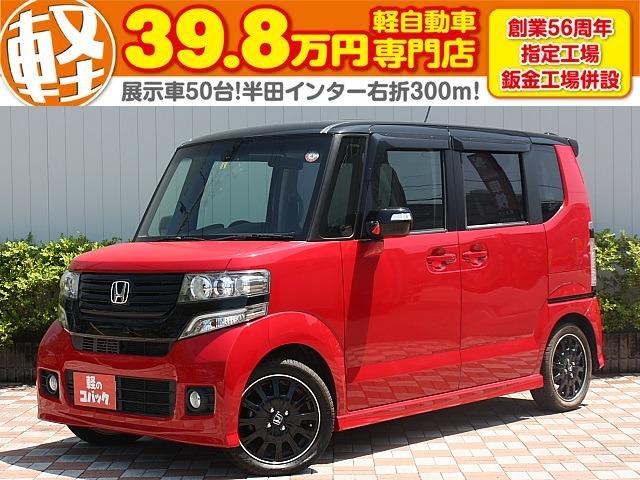 2トーンカラースタイル G・ターボAパッケージ 保証付 新品バッテリー 両側パワースライドドア ナビ TV フリップダウンモニター バックカメラ ETC スマートキー プッシュスタート HIDヘッドライト クルーズコントロール 純正アルミホイール(32枚目)