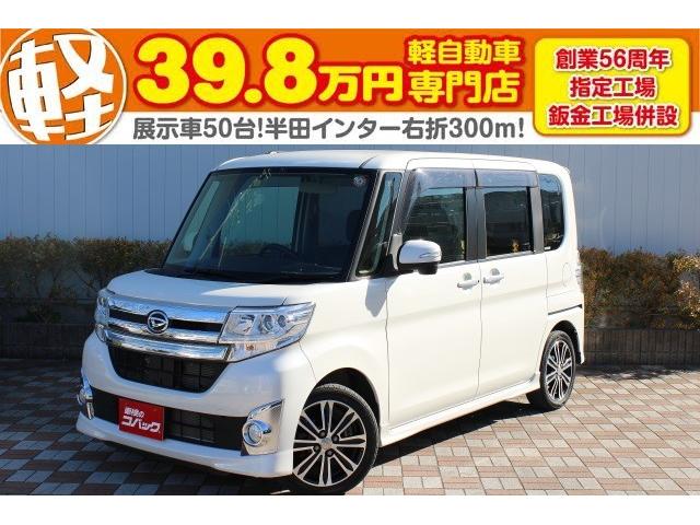 タント カスタムＲＳ　保証付　新品バッテリー　両側パワースライドドア　スマートキー　プッシュスタート　ナビ　バックモニター　純正１５インチアルミホイール　ＬＥＤヘッドライト（30枚目）
