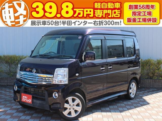 ＮＶ１００クリッパーリオ Ｇ　保証付　新品バッテリー　両側パワースライドドア　ナビ　ＴＶ　ＨＩＤヘッドライト　ワンオーナー　キーレス　純正１４インチアルミホイール（26枚目）