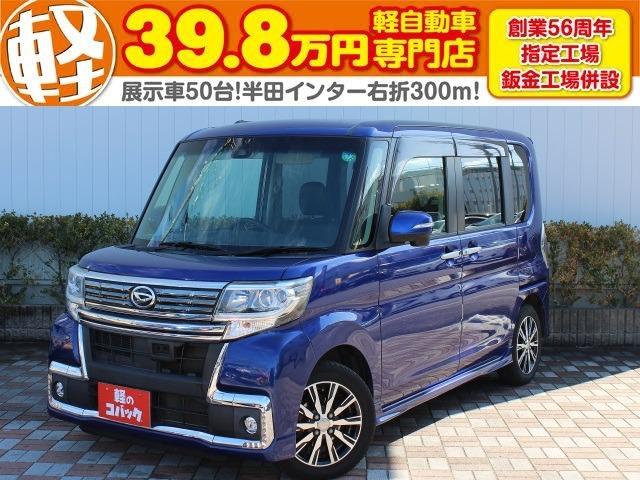 タント カスタムＸ　トップエディションＳＡＩＩ　保証付き　新品バッテリー　純正ナビ　バックカメラ　ＥＴＣ　純正１４インチアルミホイル　オートエアコン（28枚目）