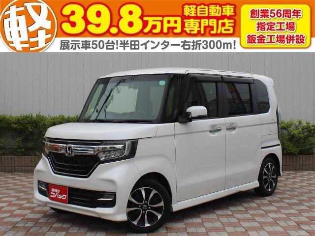 Ｎ－ＢＯＸカスタム Ｇ・Ｌホンダセンシング　新品バッテリー　地デジＴＶ　ＥＴＣ　プッシュスタート　両側パワースライドドア（37枚目）