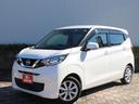 Ｒ２年式【デイズ】の【Ｘ】が入庫しました！中古車ですので早いもの勝ちです！気になる方は★０５６９－４７－５８６８★までお電話下さい（＾＾）／