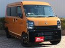 令和7年式【スズキ エブリィ】【Jリミテッド】の届出済未使用車が入庫しました!現品限りの早いもの勝ちです!気になる方は★0569-47-5868★までお電話下さい(^^)/