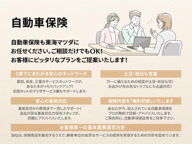 フレアクロスオーバー ハイブリッドＸＳ　衝突被害軽減システム　全周囲カメラ　オートマチックハイビーム　シートヒーター　バックカメラ　オートライト　ＬＥＤヘッドランプ　ＥＴＣ　Ｂｌｕｅｔｏｏｔｈ（23枚目）