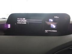 Ａｎｄｒｏｉｄ　Ａｕｔｏ接続やＡｐｐｌｅ　Ｃａｒ　Ｐｌａｙ接続に対応いたしております。 6