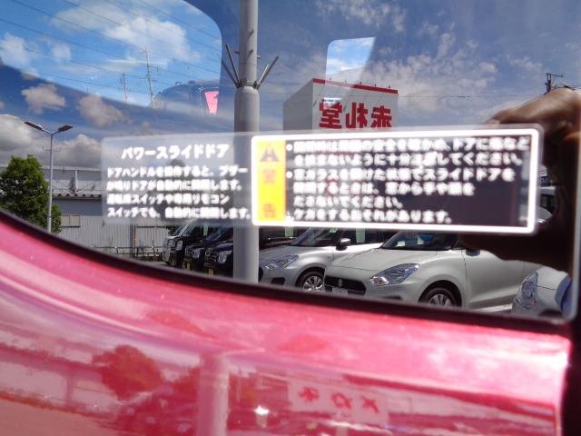 バンディット HYBRID MV 2型 衝突被害軽減ブレーキ(25枚目)
