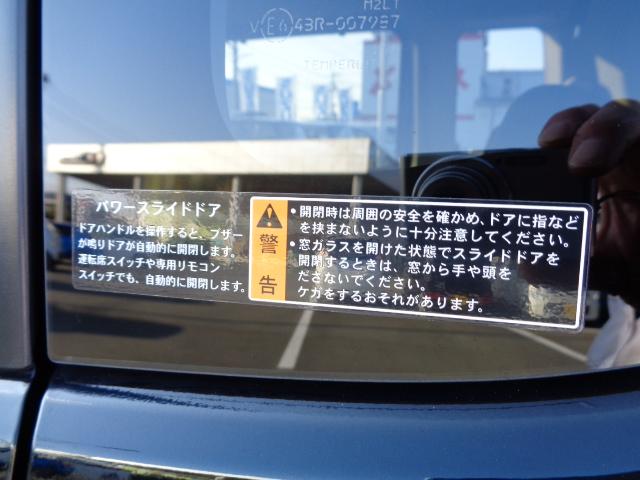 GX2 2型 スズキセーフティーサポート装備(24枚目)