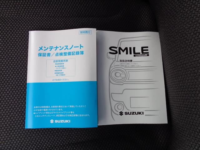 ワゴンＲスマイル ＨＹＢＲＩＤ　Ｓ　全方位カメラ装備（30枚目）