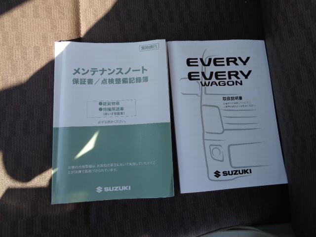 エブリイ ＰＡリミテッド　５型（26枚目）