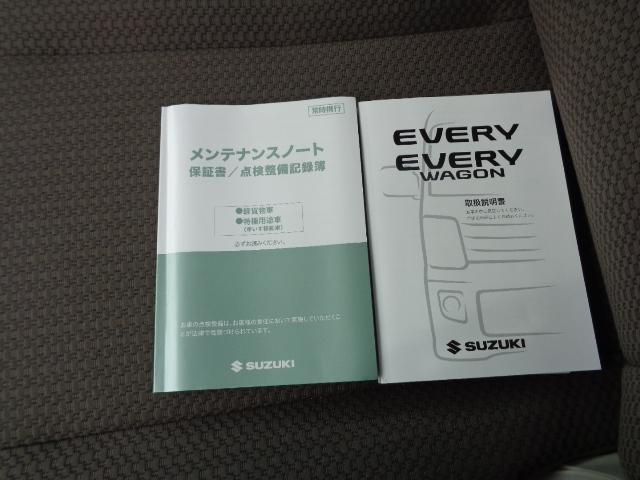 エブリイ ＪＯＩＮ　５型（27枚目）