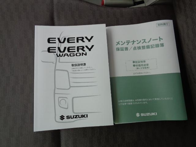 エブリイ ＰＡリミテッド　５型　スズキセーフティーサポート装備（24枚目）