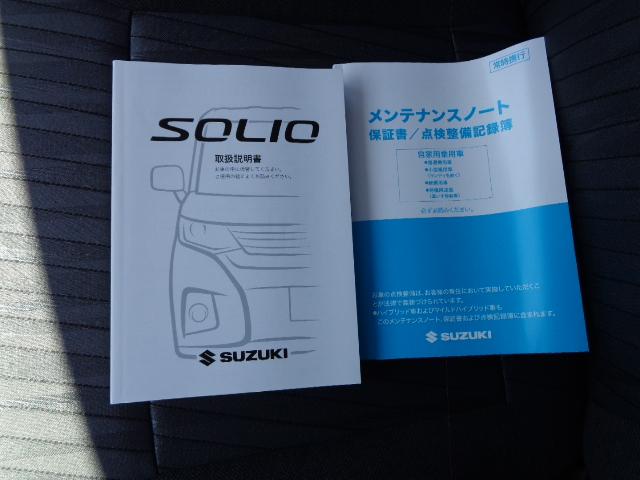 ソリオ Ｇ　スズキセーフティーサポート装備　電動スライドドア（28枚目）