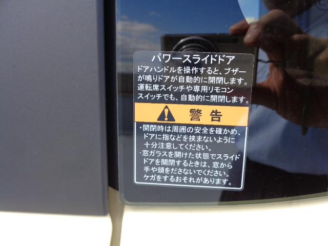 スペーシア ＨＹＢＲＩＤ　Ｘ　スズキコネクト　全方位モニター付きナビ装備（25枚目）