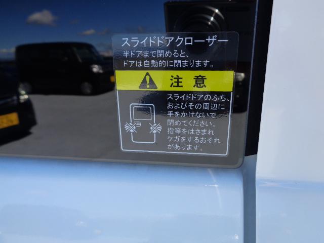 エブリイ ＪＯＩＮ　６型　　電子制御パートタイム４ＷＤ（26枚目）