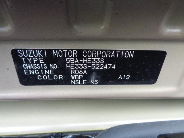 アルトラパンＬＣ ＬＣ　Ｌ　５型　全方位モニターカメラ装備（21枚目）