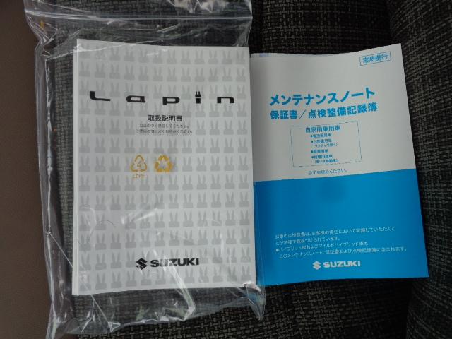 アルトラパンＬＣ ＬＣ　Ｌ　５型　全方位モニターカメラ装備（25枚目）