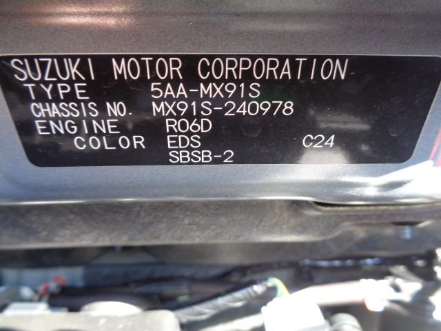 ワゴンＲスマイル ＨＹＢＲＩＤ　Ｓ　２型　　スズキセーフティーサポート装備（21枚目）