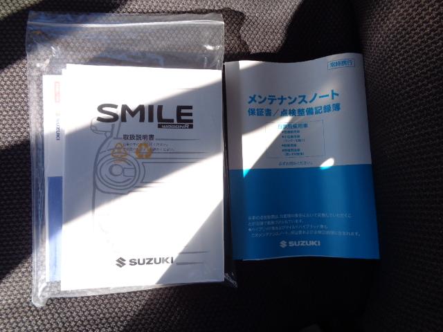 ワゴンＲスマイル ＨＹＢＲＩＤ　Ｓ　２型　　スズキセーフティーサポート装備（26枚目）