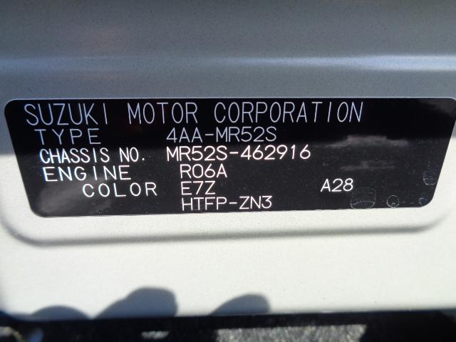 ハスラー タフワイルドターボ　４ＷＤ　全方位モニター付きナビ装備　スズキコネクト装備（21枚目）