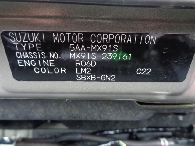 ワゴンＲスマイル ＨＹＢＲＩＤ　Ｘ　２型　　全方位モニター付きナビ装備　セーフティプラスパッケージ（21枚目）