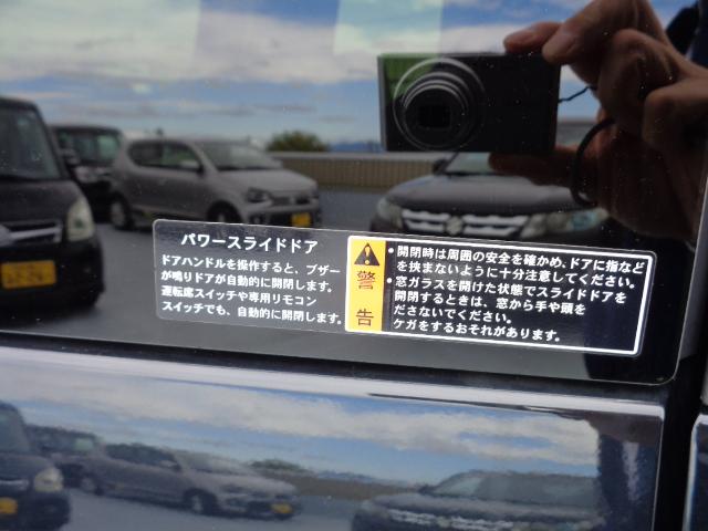 ワゴンＲスマイル ＨＹＢＲＩＤ　Ｘ　２型　　全方位モニター付きナビ装備　セーフティプラスパッケージ（25枚目）