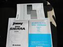 JL ドラレコ ETC バックアイカメラ付メモリーナビ装備(39枚目)