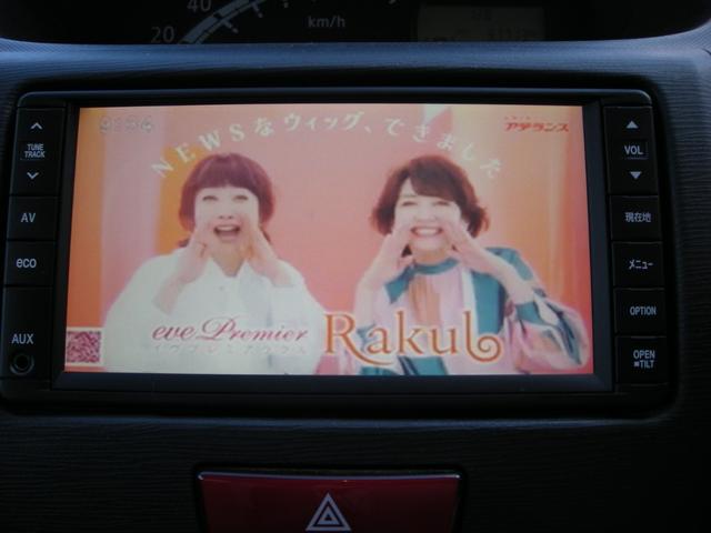 ムーヴ Ｌ　アイドリングストップ　ナビ　ＣＤ　ワンセグ　キーレス　オートエアコン　ワンオーナー　禁煙車　タイミングチェーン（14枚目）