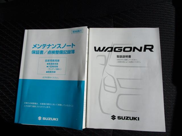 ワゴンＲ ２０周年記念車　ＭＨ３４型　２型（31枚目）
