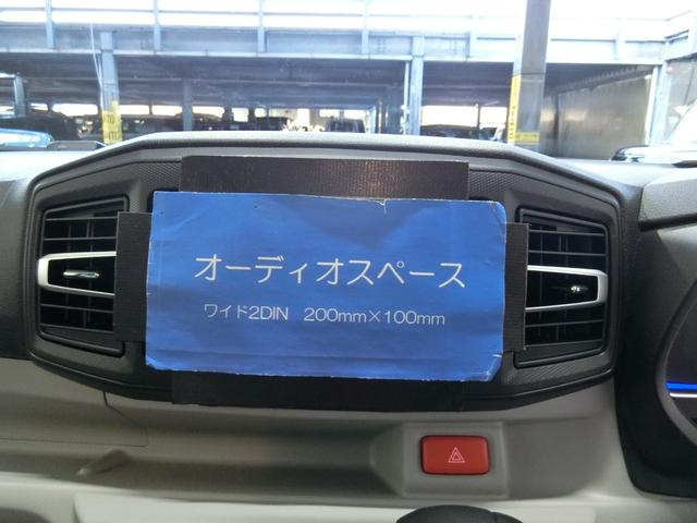 G リミテッドSAIII 衝突被害軽減ブレーキ 横滑り防止装置 オートマチックハイビーム 前後コーナーセンサー アイドリングストップ キーフリーシステム オートエアコン 純正アルミホイール バックカメラ LEDヘッドランプ(6枚目)
