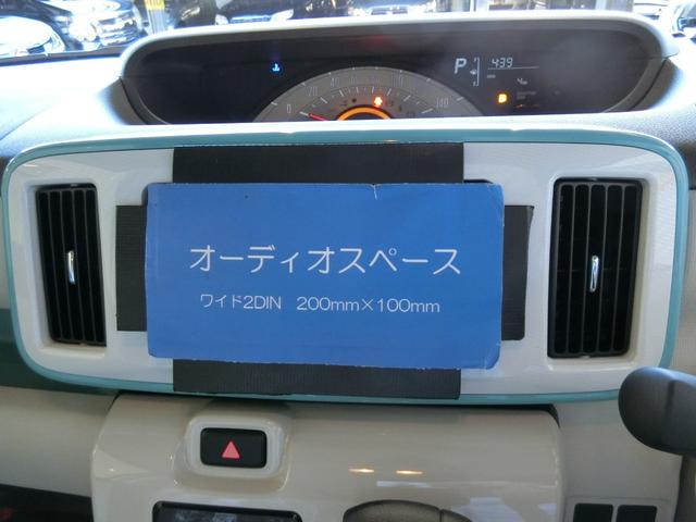 Xメイクアップリミテッド SAIII パノラマモニター付き(7枚目)