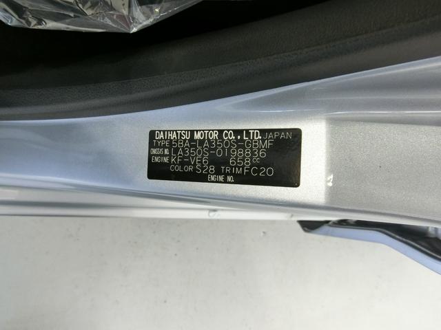 L SAIII 衝突被害軽減ブレーキ 横滑り防止装置 前後コーナーセンサー アイドリングストップ キーレスエントリー エアコン 純正CDオーディオ パワーウィンドウ 純正ホイールキャップ 運転席助手席エアバック(19枚目)