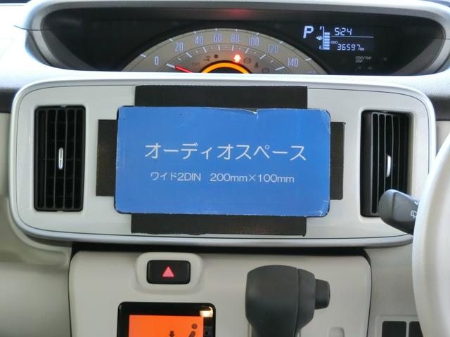 X SAIII 衝突被害軽減ブレーキ 横滑り防止装置 オートマチックハイビーム アイドリングストップ 両側電動スライドドア ステアリングスイッチ オートライト キーフリーシステム オートエアコン バイザー マット(6枚目)