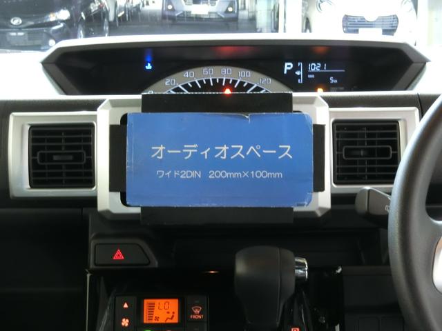 LリミテッドSAIII 衝突被害軽減ブレーキ 横滑り防止装置 オートマチックハイビーム アイドリングストップ 両側電動スライドドア ステアリングスイッチ オートライト キーフリーシステム オートエアコン 純正アルミホイール(6枚目)