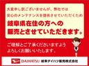 トール Ｇ　衝突被害軽減ブレーキ　横滑り防止装置　オートマチックハイビーム　アイドリングストップ　ステアリングスイッチ　オートライト　両側電動スライドドア　全方位カメラ　純正ホイールキャップ　キーフリーシステム（2枚目）