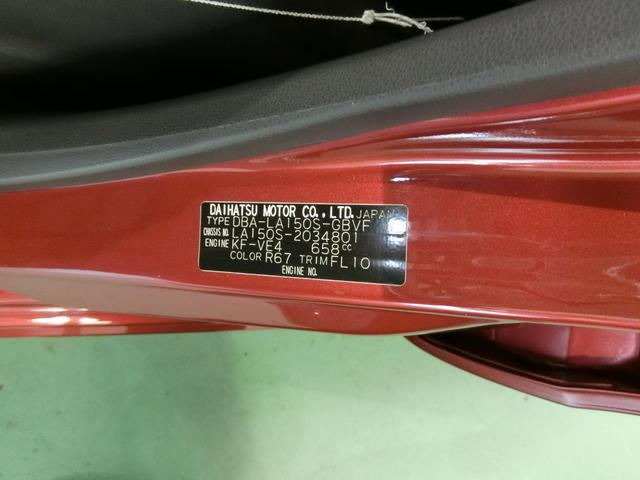カスタム XリミテッドII SAIII パノラマモニター付き(23枚目)
