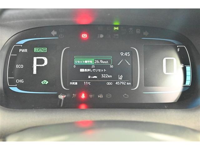 アクア Ｚ　ＬＥＤヘッドライト　スマートキー　１００Ｖ電源　イモビライザー　アルミホイール　ドライブレコーダー　オートクルーズコントロール　点検記録簿　フルセグＴＶ　エアコン　ＥＳＣ　ナビ＆ＴＶ　ＥＴＣ　キーレス（26枚目）