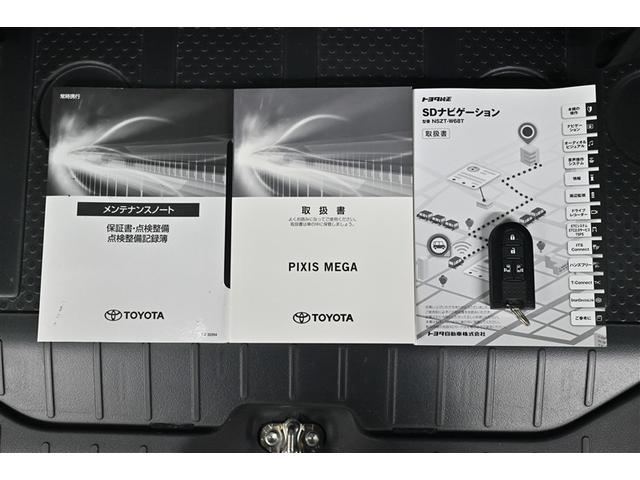ピクシスメガ Ｌ　ＳＡＩＩＩ　Ｗ電動ドア　軽減ブレーキ　スマートキー＆プッシュスタート　Ｂカメラ　イモビライザー　ナビＴＶ　フルセグ　ＬＥＤ　ＤＶＤ再生　アイドリングストップ　ベンチシート　運転席助手席エアバック　オートエアコン（18枚目）