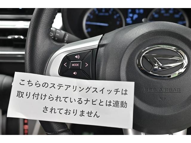 キャスト スタイルG SAII 衝突回避ブレーキ リアカメラ スマートキープッシュスタート 盗難警報装置 アイドルストップ 横滑り防止 LEDヘッドライト DVD フロントベンチシート キーフリー TVナビ ドラレコ アルミホイール(18枚目)