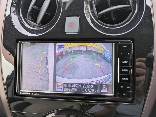 ノート メダリスト　Ｘ　ホワイトインテリアパッケージ　ＳＤナビ　フルセグ　ＢＴ／ＵＳＢ接続　ＤＶＤ　Ｍサーバー　障害物センサー　レーンアシスト　障害物センサー　全方位　バックカメラ　オートライト　ステアリモコン　革巻ステア（18枚目）