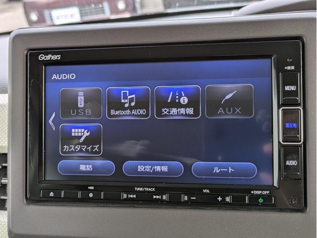 Ｎ－ＢＯＸ Ｇ・ＥＸホンダセンシング　純正メモリーナビ　フルセグ　ＢＴ／ＵＳＢ接続　Ｍサーバー　ＤＶＤ　衝突軽減ブレーキ　レーンアシスト　踏み間違い防止　Ｂカメラ　追従クルコン　オートＬＥＤ　片側パワスラ　ステアリモコン　ドラレコ　ＥＴＣ（17枚目）