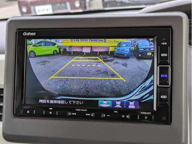 Ｎ－ＢＯＸ Ｇ・ＥＸホンダセンシング　純正メモリーナビ　フルセグ　ＢＴ／ＵＳＢ接続　Ｍサーバー　ＤＶＤ　衝突軽減ブレーキ　レーンアシスト　踏み間違い防止　Ｂカメラ　追従クルコン　オートＬＥＤ　片側パワスラ　ステアリモコン　ドラレコ　ＥＴＣ（19枚目）
